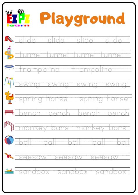 Playground Word Tracing Worksheet
