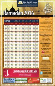 Ramadhan advent calendar 2011 / 1432h ramadan kalender, adventskalender und kalender. Ramadan | Madina Islamic Center
