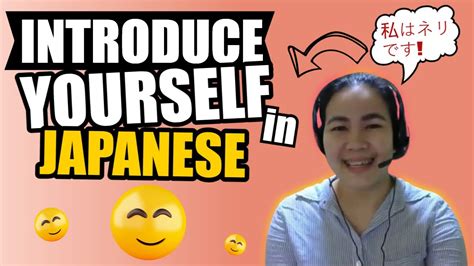 how to teach yourself japanese introduce yourself in japanese tips youtube