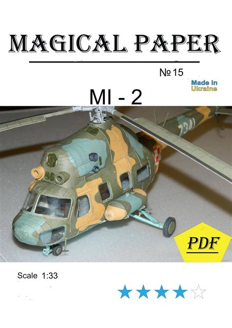 Papercraft Aircraft Helicopter Mi 2 Paper Model Kit 3d Paper Craft
