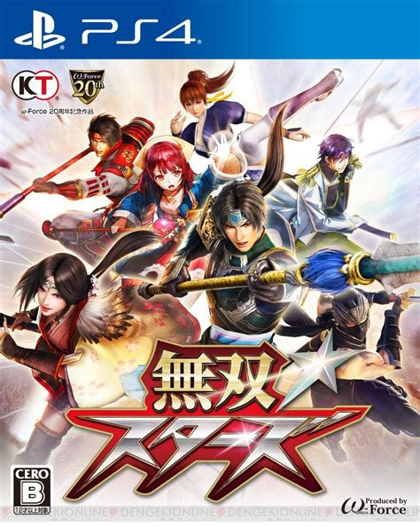 In my defence, i have children. 電撃 - 【週間ソフト販売ランキング TOP50】PS4『無双☆スターズ』4.2万本で2位（3月27日～4月2日）