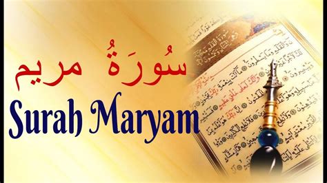 Surah Maryam Digital Quran Youtube