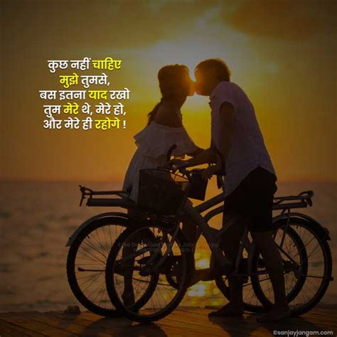 Emotional Quotes In Hindi 1000 इमोशनल कोट्स हिंदी में Sanjay Jangam