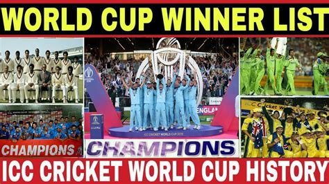 List Of Cricket T20 World Cup Winners Since 1975 To 2019 Darrel Lee
