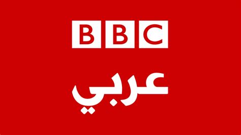 Watch Bbc Arabic Live Stream Bbc Arabia Online