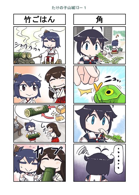 Seiran Mousouchiku Akagi Kancolle Shigure Kancolle Yamashiro Kancolle Kantai