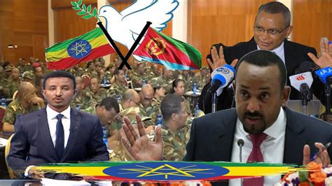 Voa Amharic News Ethiopia በጣም አስከፊ ዜና 17 Dec 2019 Youtube