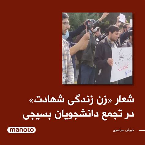 اتاق خبر منوتو On Twitter عکسی که خبرگزاری‌ فارس وابسته به سپاه منتشر کرده، نشان می‌دهد