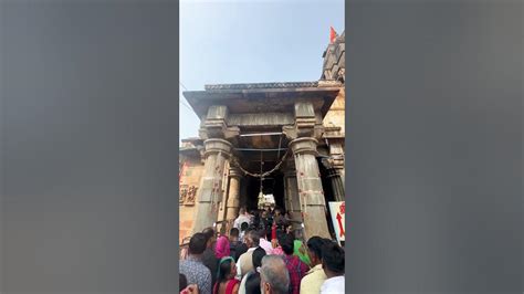 Shri Mamleshwar Jyotirlinga At Omkareshwar Mamleshwar Temple