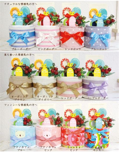【後払い手数料無料】 おむつケーキ 3段 オムツケーキ 出産祝い シリコンボール 名入れおもちゃ おむつ用品