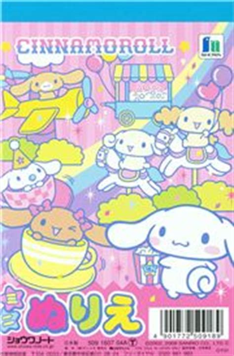 Growling tiger color page zoo animal coloring pages drawing kids www. pink Cinnamoroll small coloring book Sanrio Japan - Memo ...