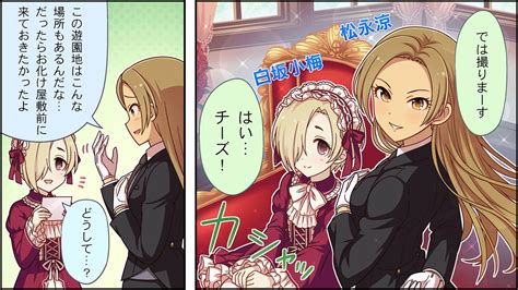 Download 第54話 黒魔女さんの Images For Free