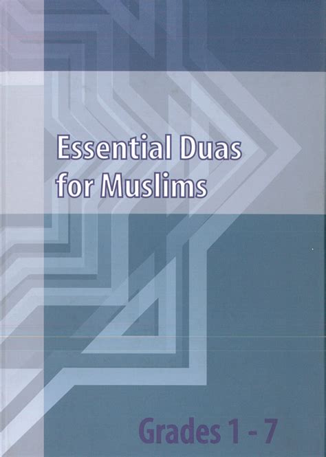 Essential Duas For Muslim Grades 1 7 Tasheel Bookstore