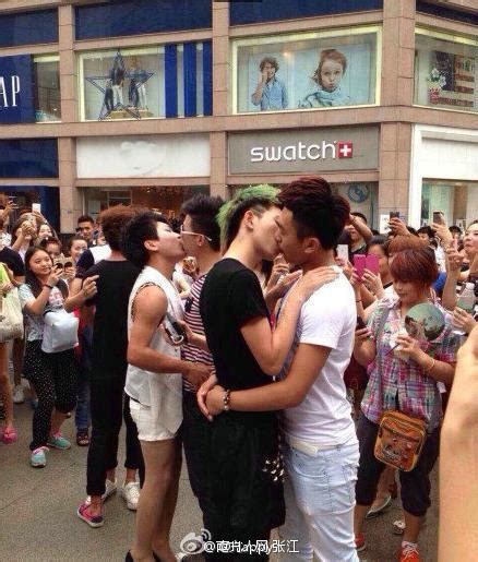 Gay Kissing Competition In Chengdu Chinese Reactions Chinasmack