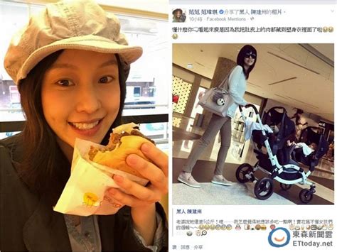 Check spelling or type a new query. 老婆超瘦怎一直嫌胖？ 黑人網掀OS竟把范瑋琪氣哭了 | ETtoday 旅遊雲 | ETtoday旅遊新聞(影劇)