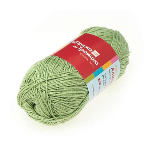 Alina Green Apple Cotton Yarn