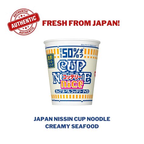 Nissin Cup Noodle Creamy Seafood Japan 🇯🇵 Shopee Philippines