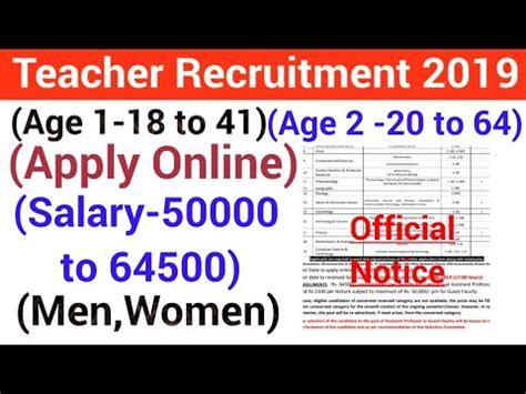 Job vacancies 2020 at kolej universiti islam melaka (kuim). Teacher Recruitment 2019|Govt Teacher 2019|Teacher Vacancy ...