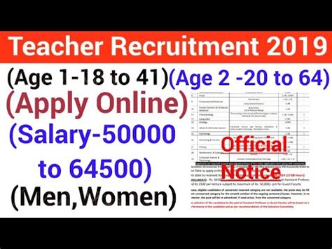 Bams, m.pharm, m.sc, m.tech, and mbbs. Teacher Recruitment 2019|Govt Teacher 2019|Teacher Vacancy ...