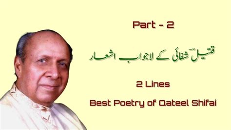 Qateel Shifai Ke Lajawab Ashaar Part 2 2 Lines Best Poetry Of