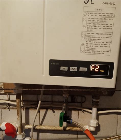 帅康热水器显示e1故障代码的意思：显示“e1”故障为漏电保护，表明热水器漏电故障。