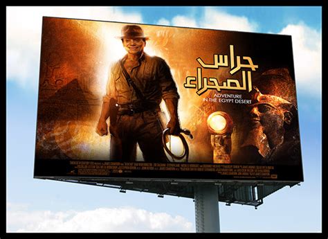 Adel Emam Poster Movie On Behance