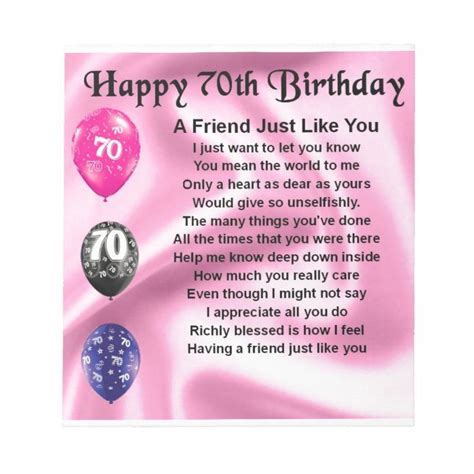 70th Birthday Poems For Friends Birthday Wishes