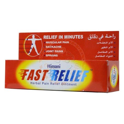 Himani Fast Relief Bombay Spices