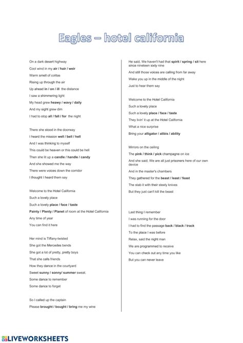 иглс отель калифорния текст. Hotel california текст. песня калифорния на русском языке текст. отель калифорния слова. песня калифорния на русском языке текст.