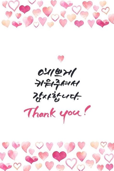 Find and follow posts tagged 어버이날 on tumblr. 이제 어버이날이 바로 코앞이에요 :) 다들 부모님께 감사문자나 ...