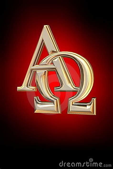 alpha  omega symbol stock photography image