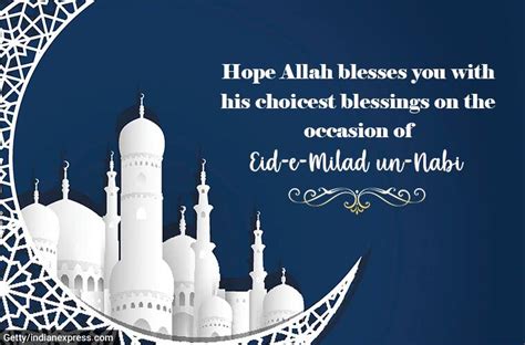 Eid E Milad Un Nabi Mubarak 2020 Wishes Images Quotes Status