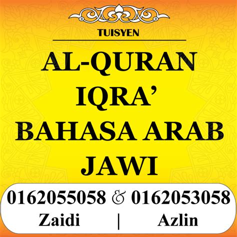• alquran mushaf wanita saiz a5 • pen digital • al quran mudah alih • kad motivasi. Pusat Tuisyen IPMP: MARI MENGAJI @ IPMP