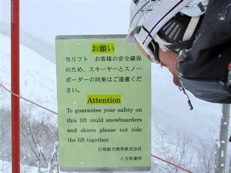 5 Funny Ski Signs That Will Make You Laugh Unofficial Networks
