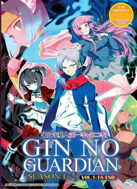 Gin No Guardian Dvd 2017 Anime Ep 1 18 End English Sub