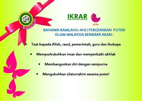 Objektif pergerakan puteri islam malaysia digubal dengan tujuan untuk merealisasikan kandungan falsafahnya. PPIM(NAJAH SAFWAH)