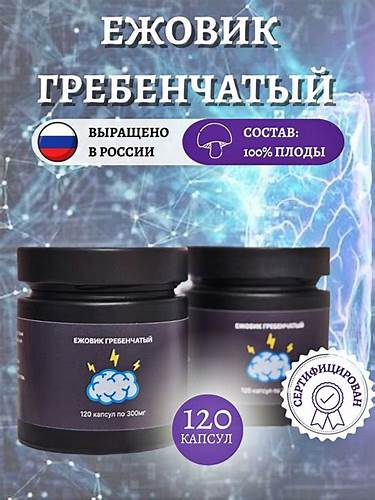 Диета в капсулах Ежовик гребенчатый в капсулах 120шт. купить - МухоморShop Ежовик гребенчатый в капсулах 120шт. купить - МухоморShop Диета в капсулах