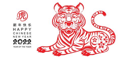 Happy Chinese New Year 2022 Year Of The Tiger 2927123 Vector Art At