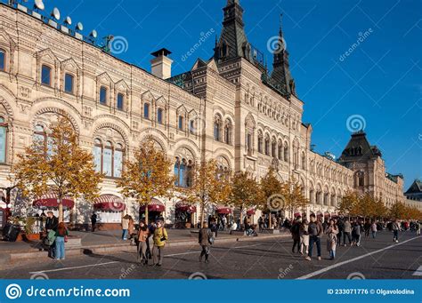 Moscow Russia Okt 15 2021 Gum Main Department Store On Red