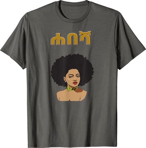 Habesha Tigrinya Amharic Oromo Eritrea Ethiopia T Shirt Uk Fashion