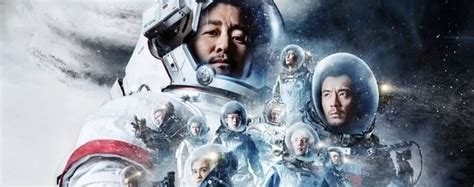 The $700 million grossing chinese blockbuster now on netflix is unwatchable. The Wandering Earth : critique turbo-spatiale - EcranLarge.com