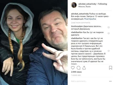 Nastya Rybka Freed From Russian Jail After Vowing Not To Leak More Dirt