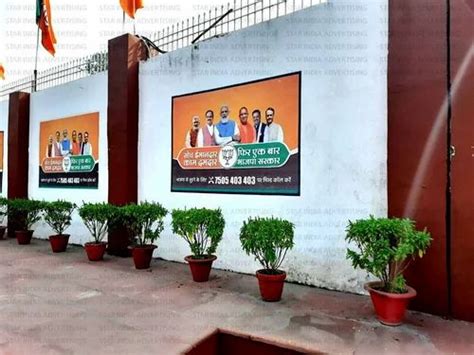 Glass Political Digital Wall Painting At Rs 12square Feet In Bhopal