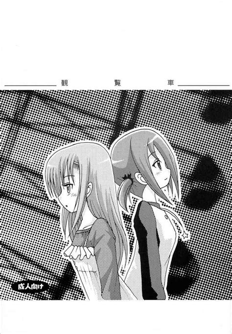 Kanransha Nhentai Hentai Doujinshi And Manga