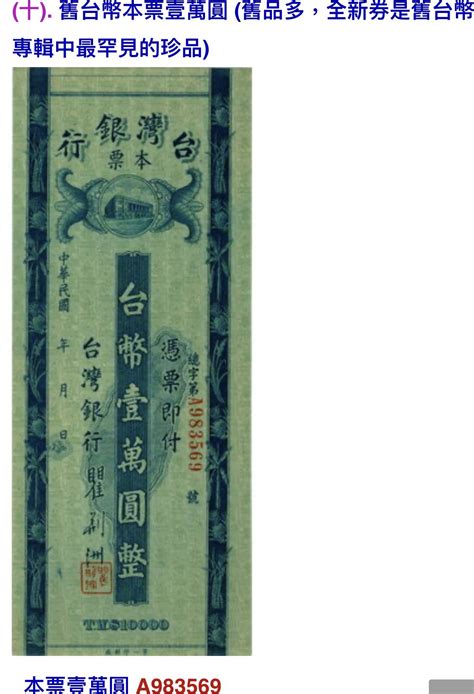 It is easy to send money to taiwan using one of the many online services. Pin by Tiong Bahru Numis on Taiwan money in 2020 | Money ...