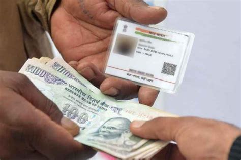 आधार कार्ड से पैसा कैसे निकालते हैं aadhar card se paise kaise nikale नव जगत nav jagat