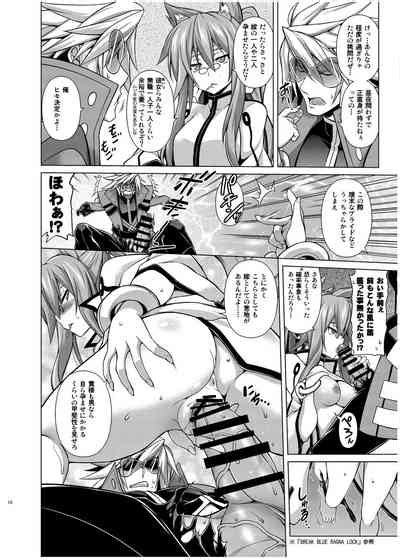 Break Blue X Marriage Nhentai Hentai Doujinshi And Manga