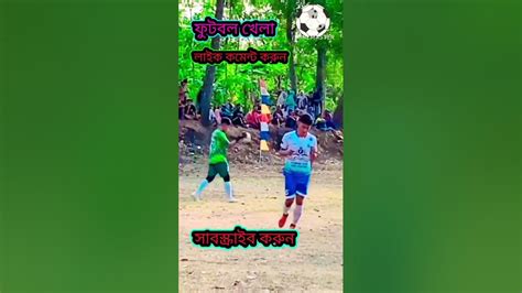 Football Khela Footballcoaching Viral Youtube Football