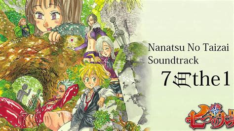 Nanatsu No Taizai Ost 7角 The 1 Youtube
