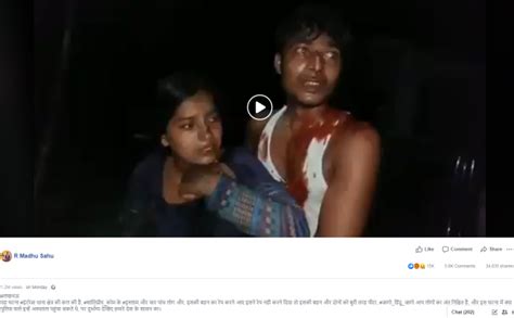 No This Video Does Not Show Hindu Siblings Who Were Assaulted By